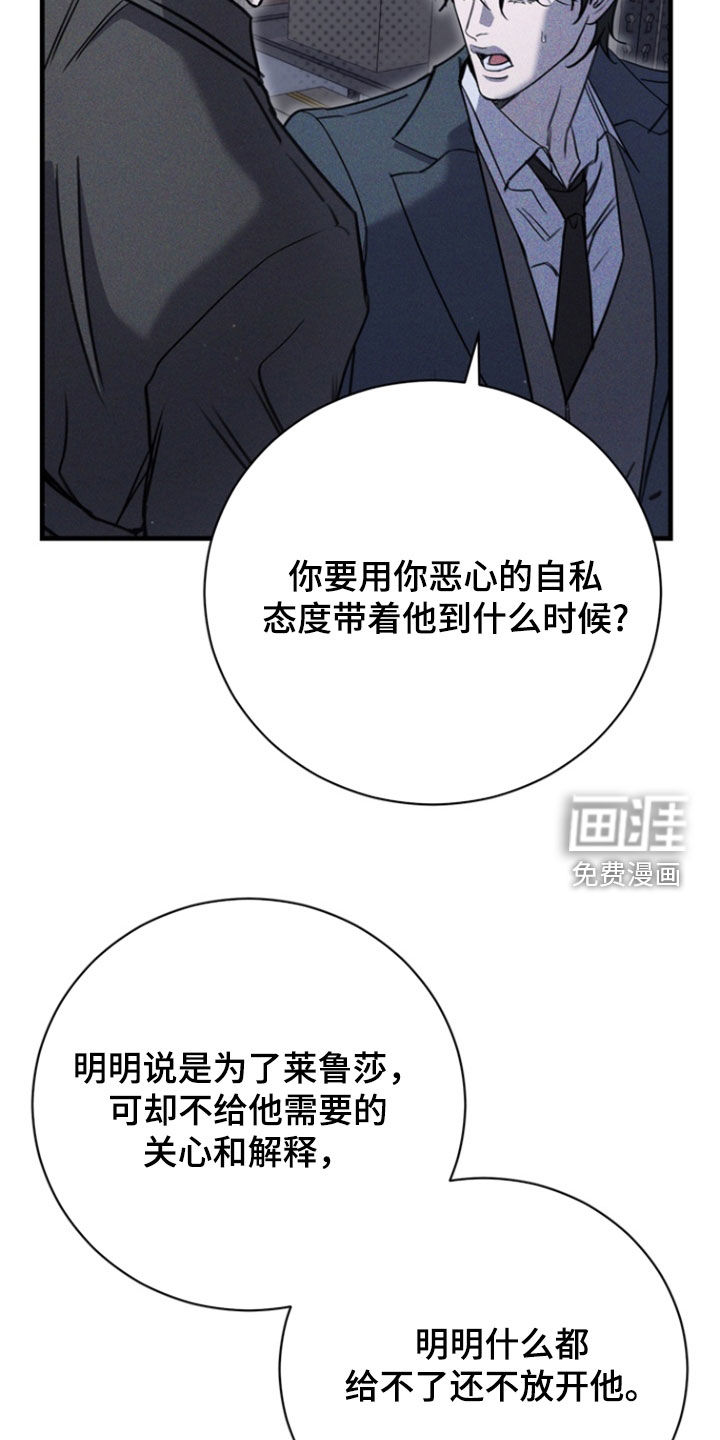 第69话26