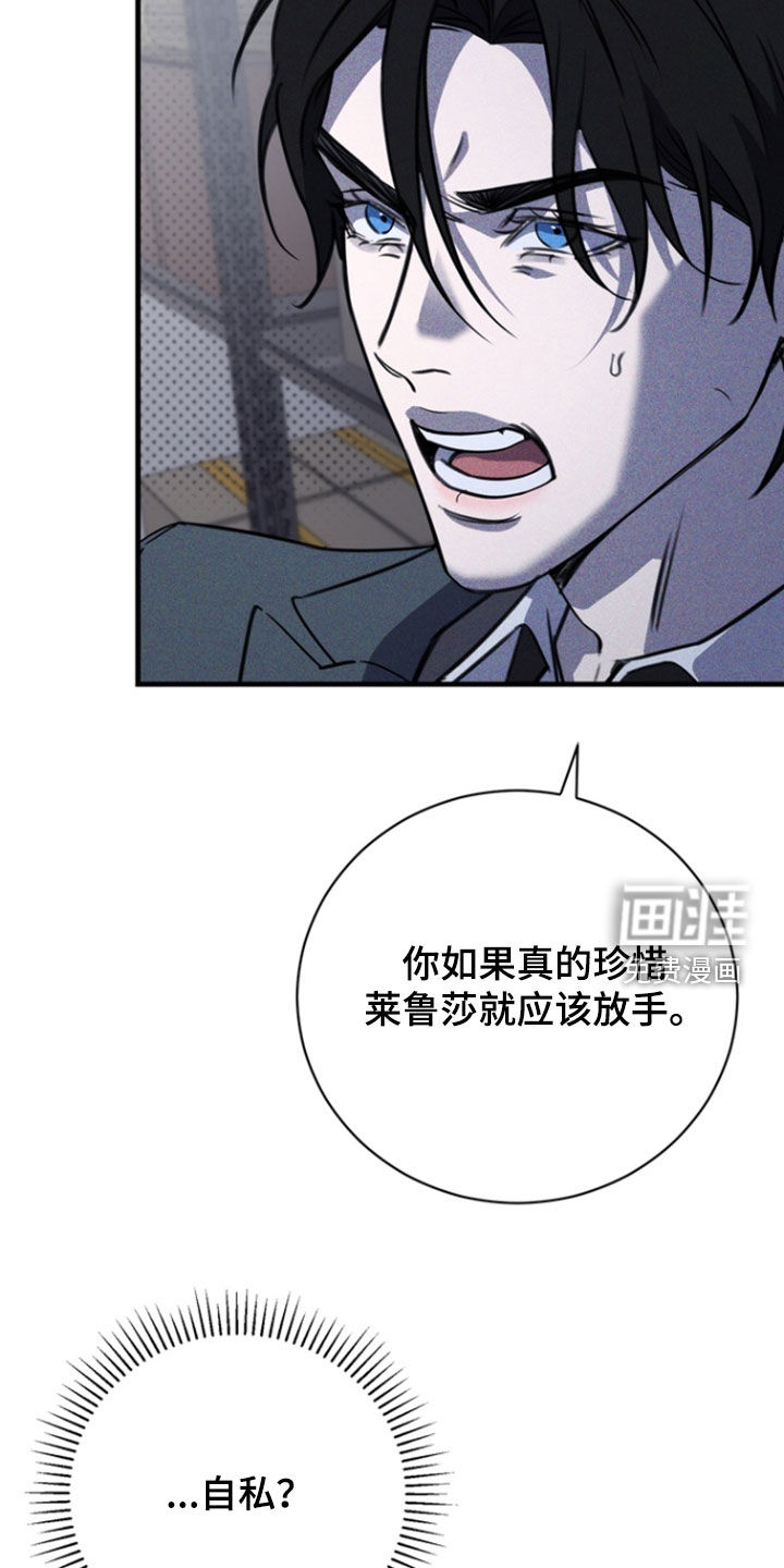 第69话28