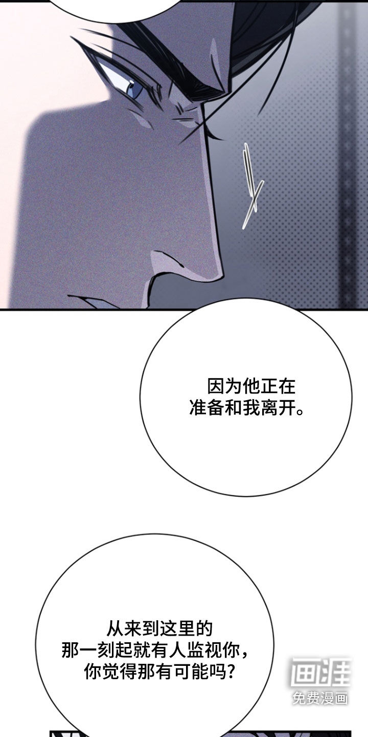 第69话15
