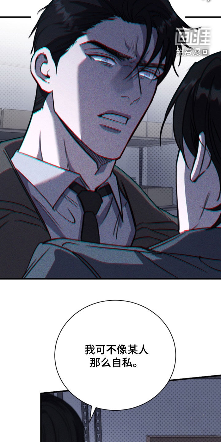 第69话3
