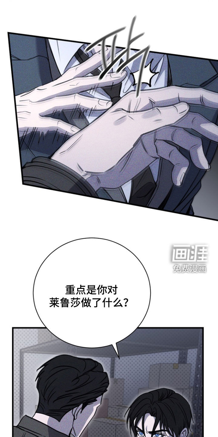 第69话25