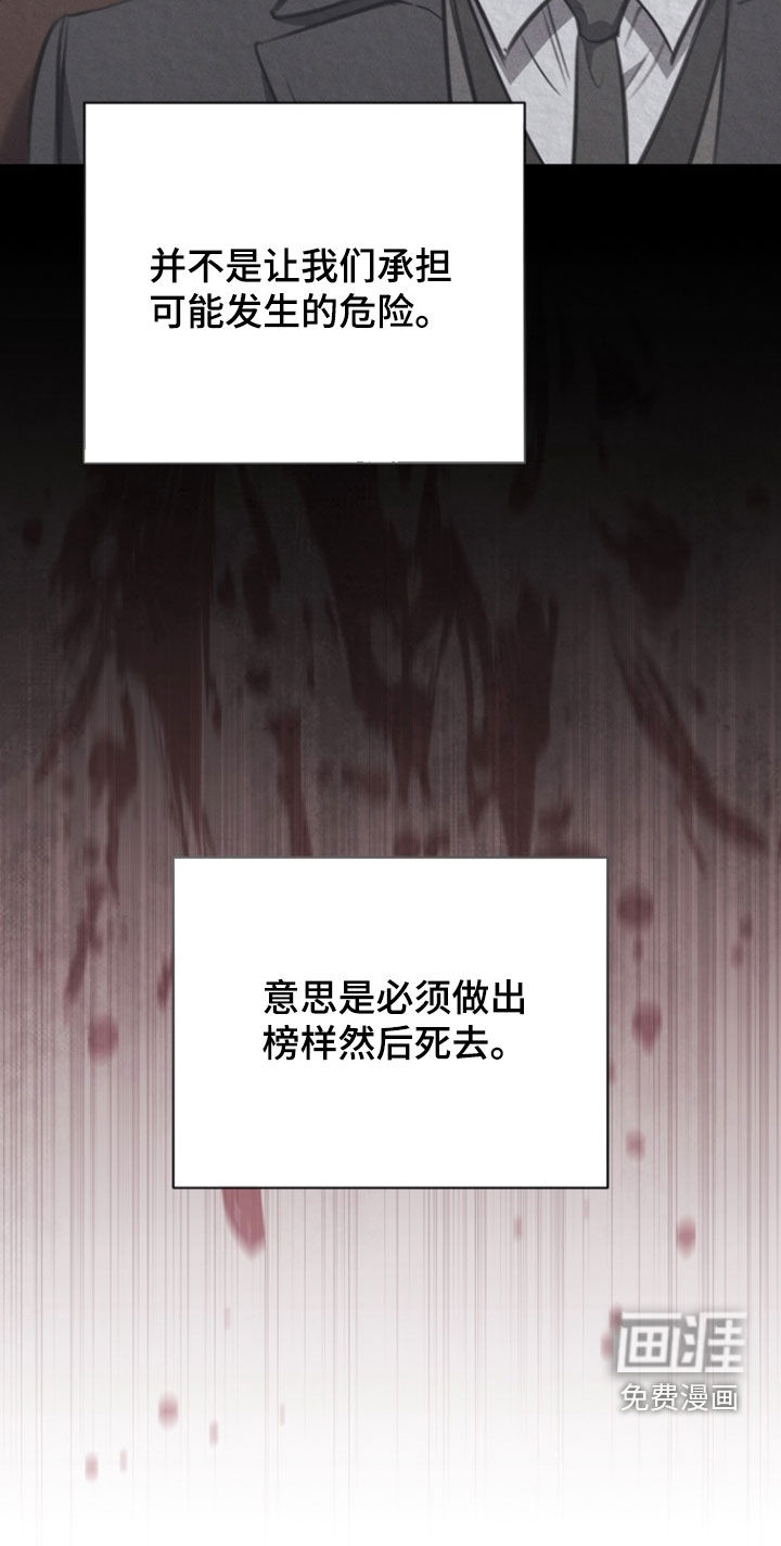 第69话24