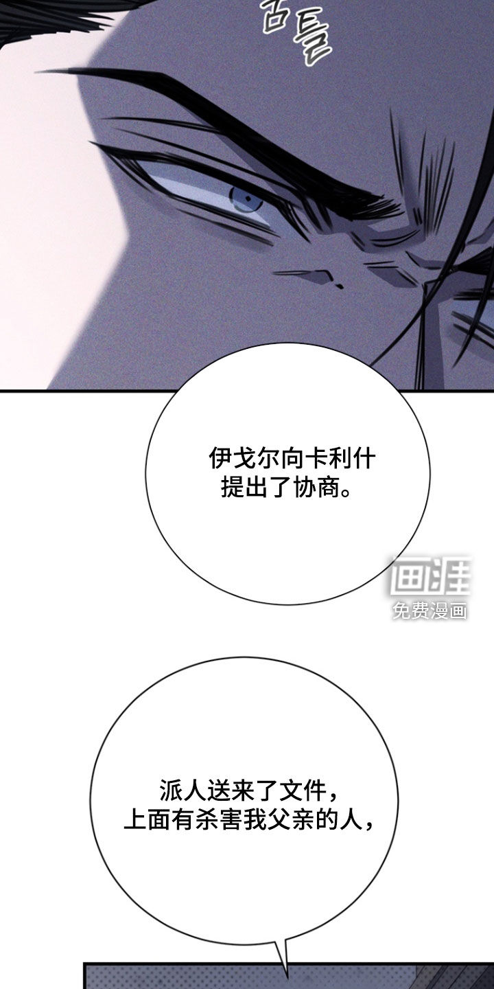 第69话33