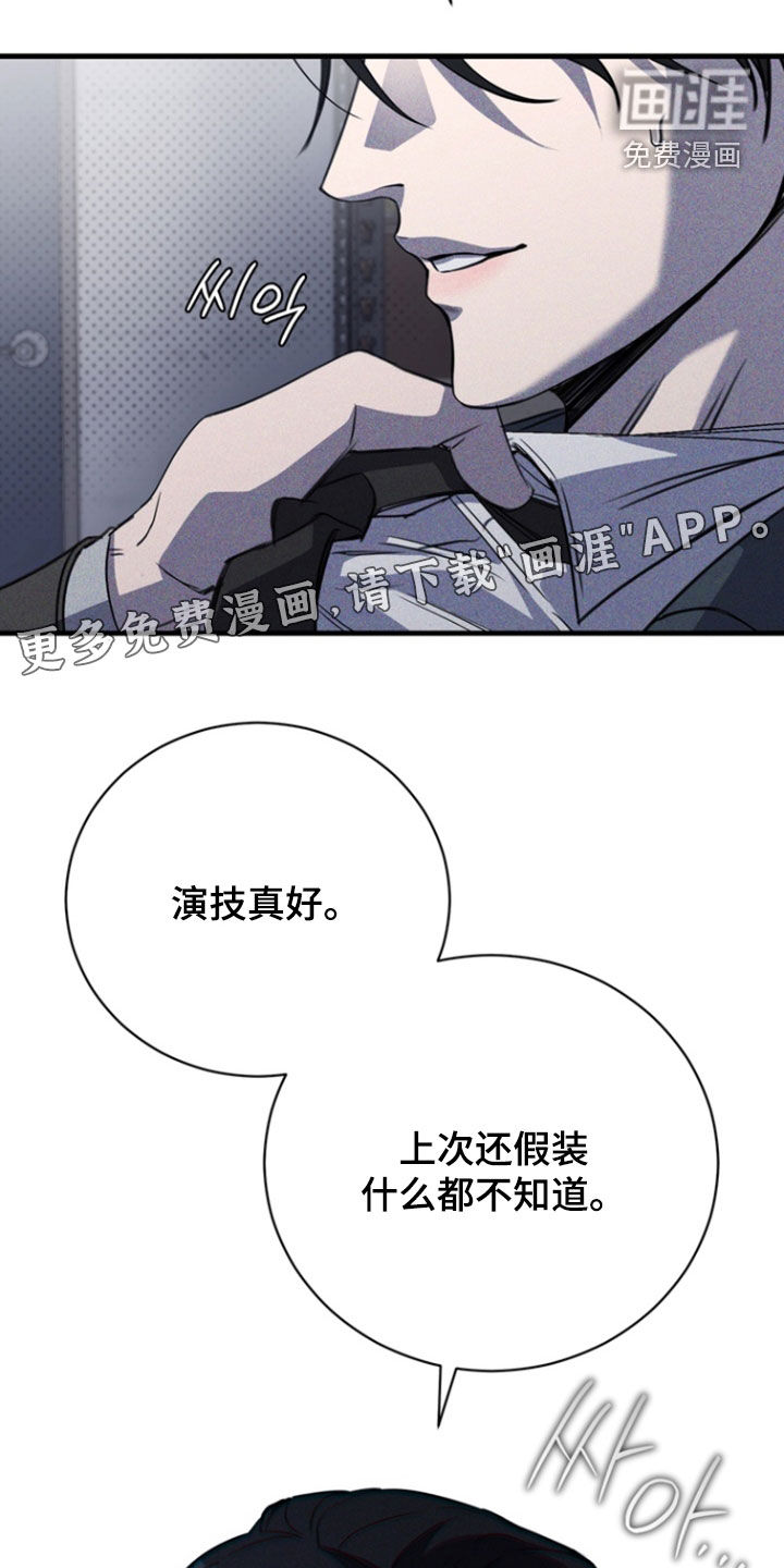 第69话2