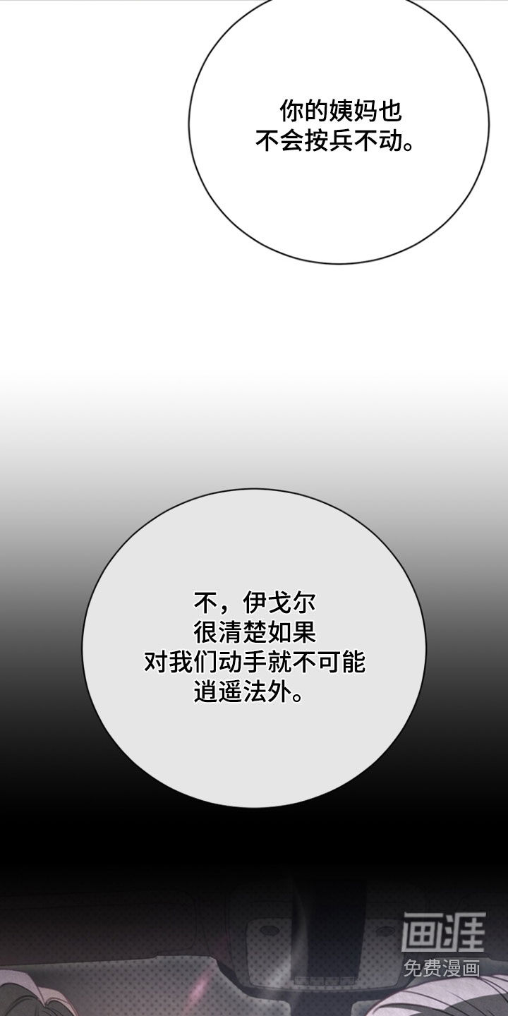 第69话19