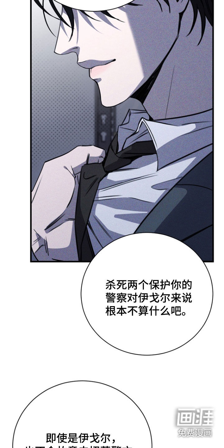 第69话16