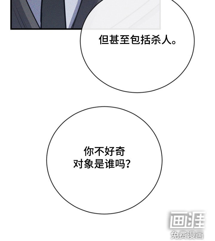 第69话36