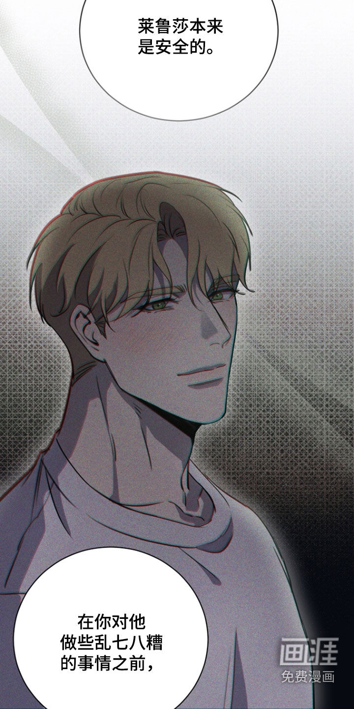 第69话14