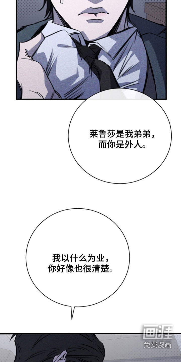 第69话12