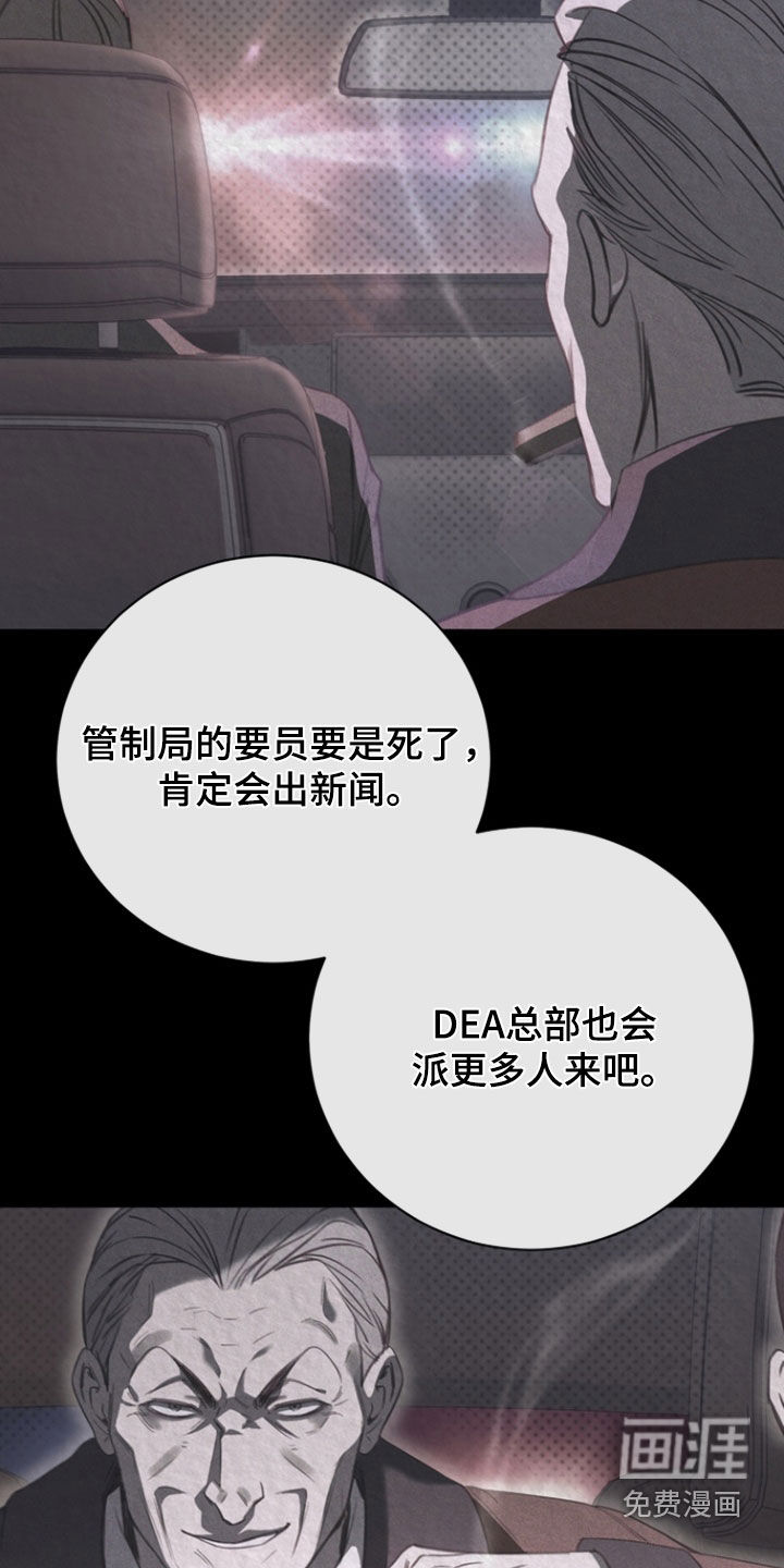 第69话20