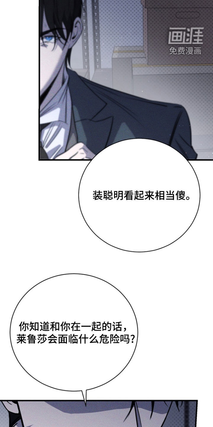 第69话4