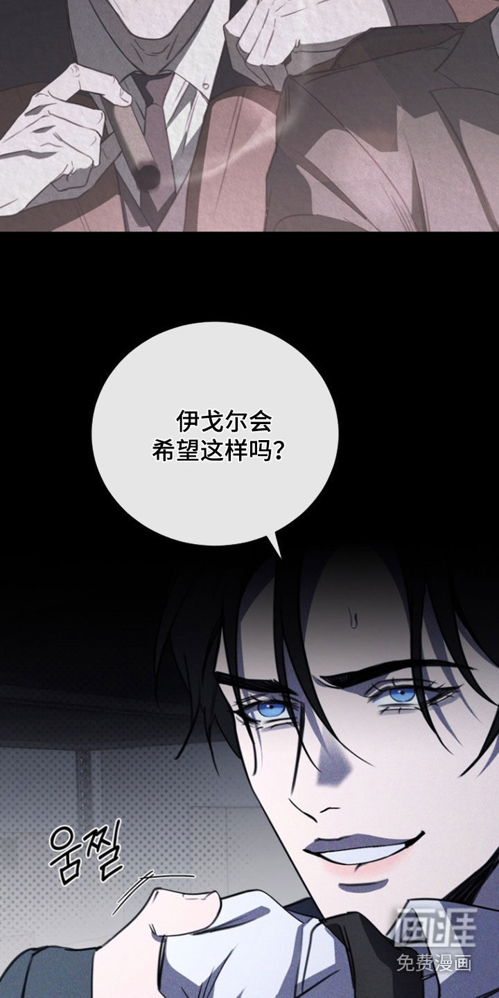 第69话21