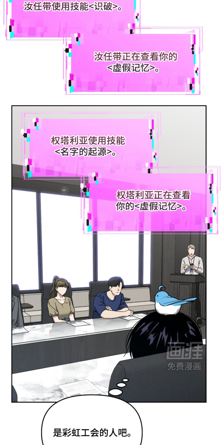 第173话6