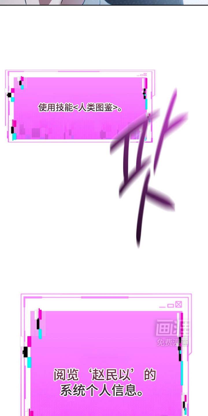 第173话21