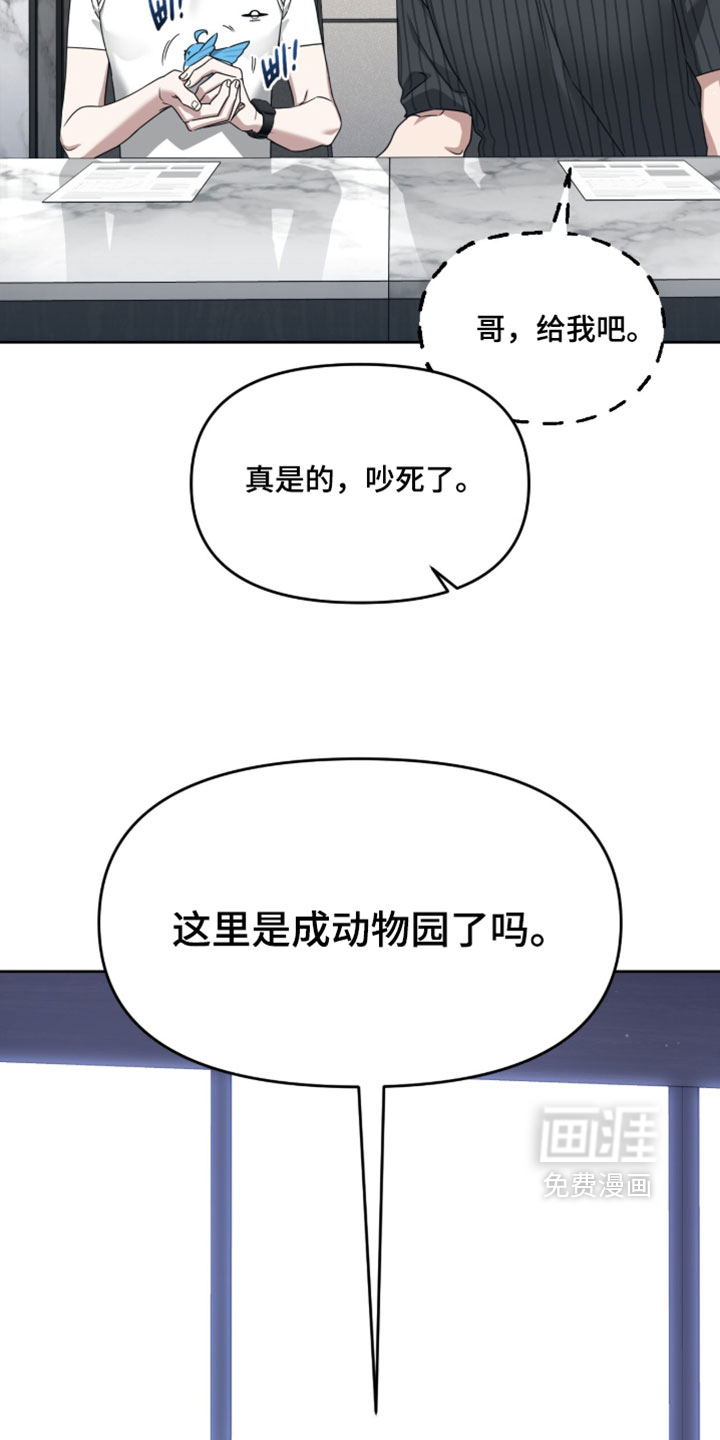 第173话12