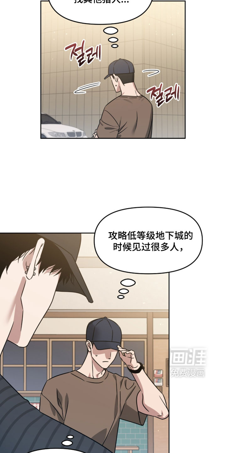 第176话13