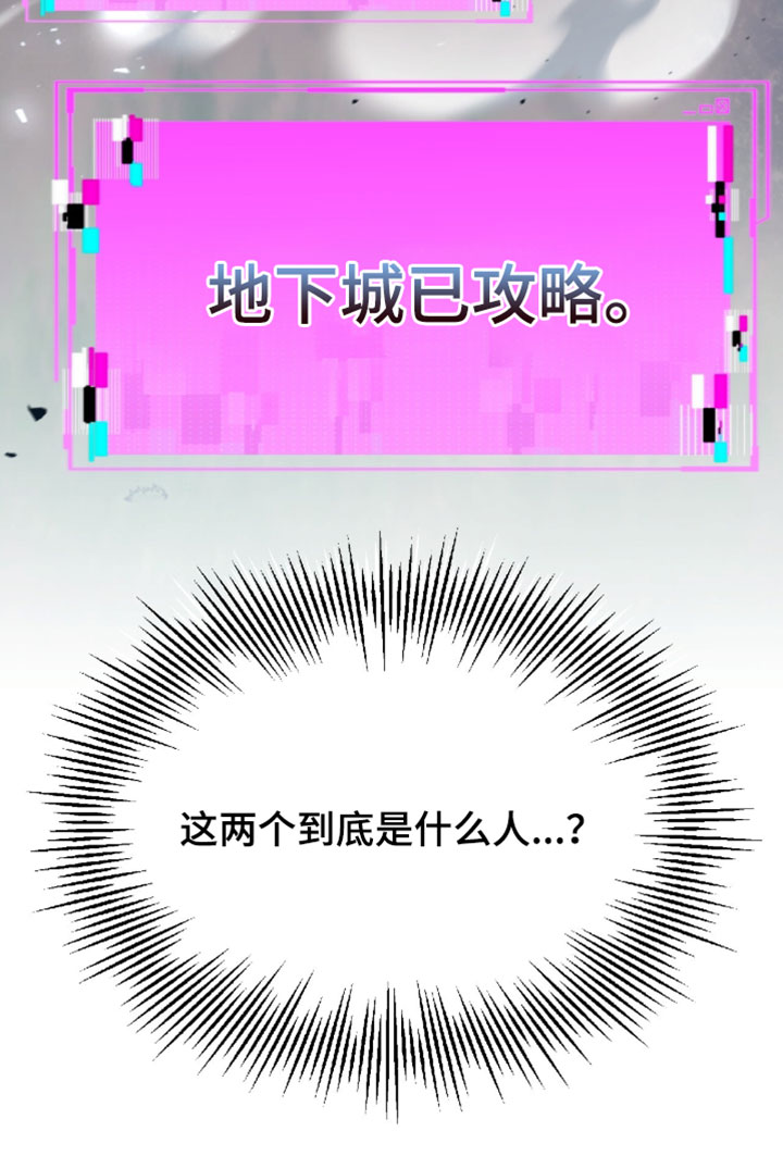 第176话28