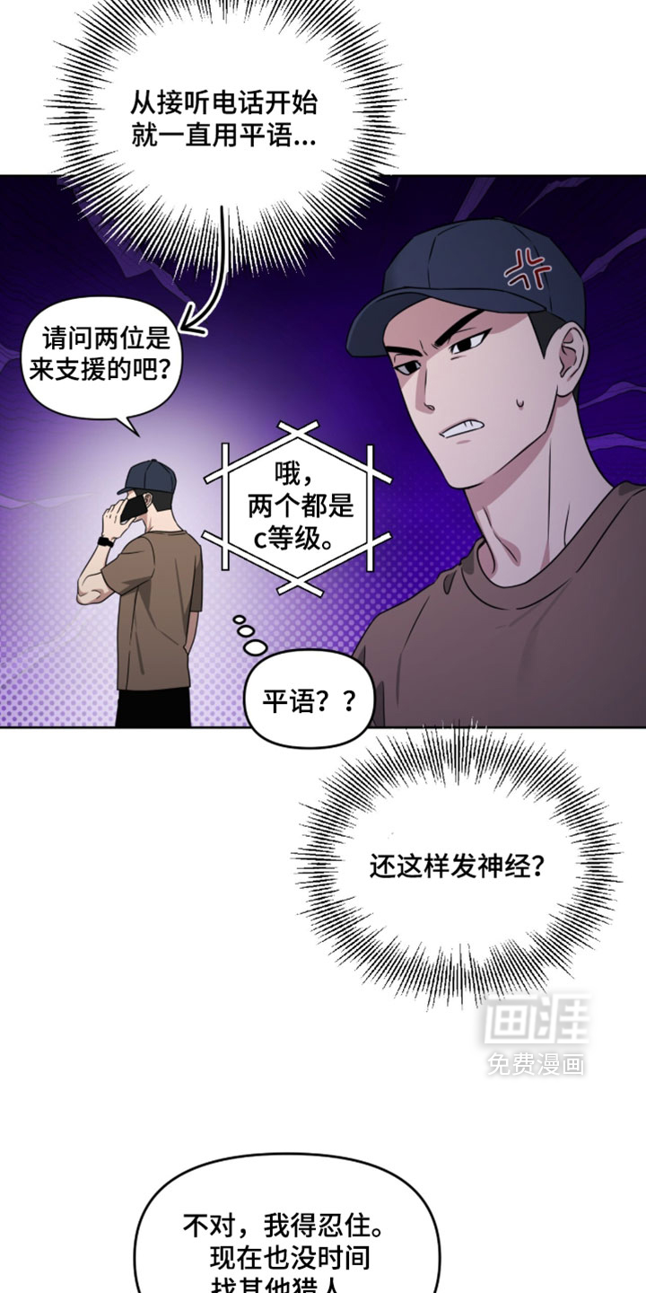 第176话12