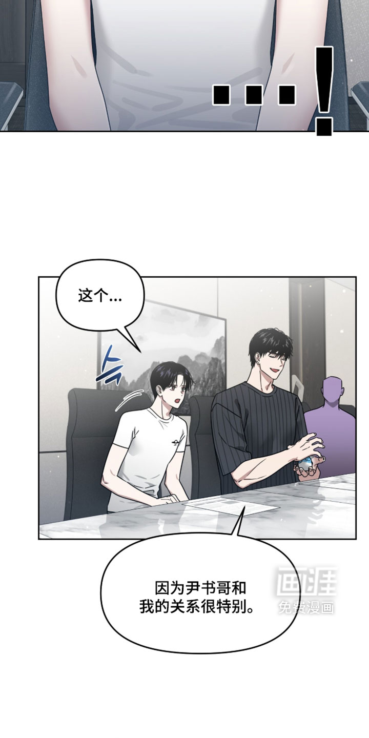 第174话13