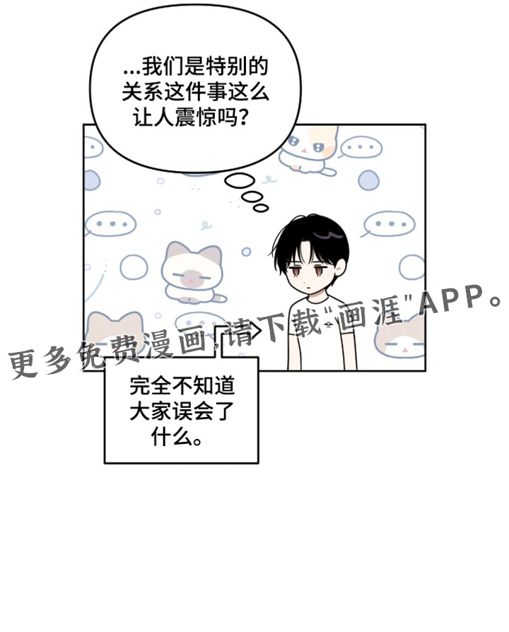 第174话19