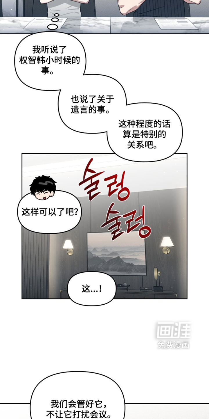 第174话17