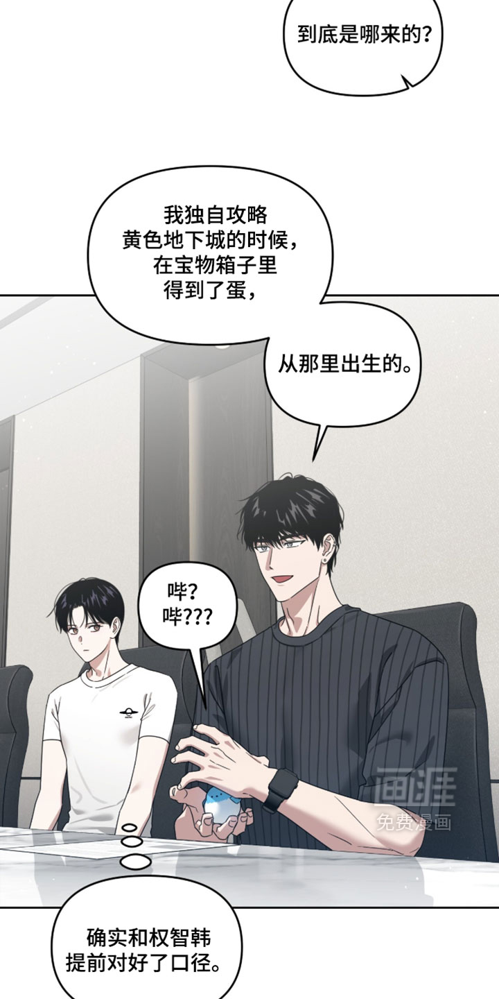 第174话10