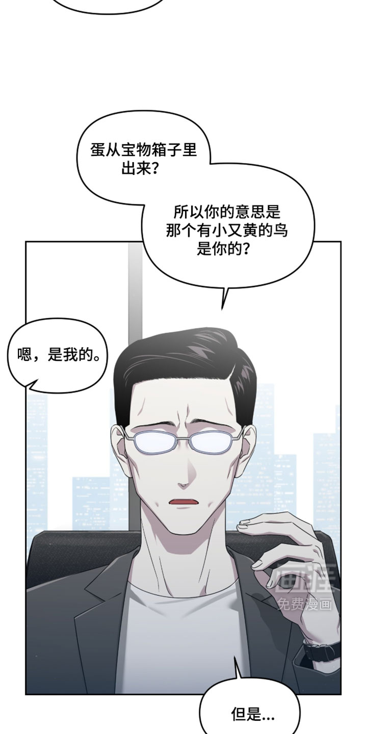 第174话11