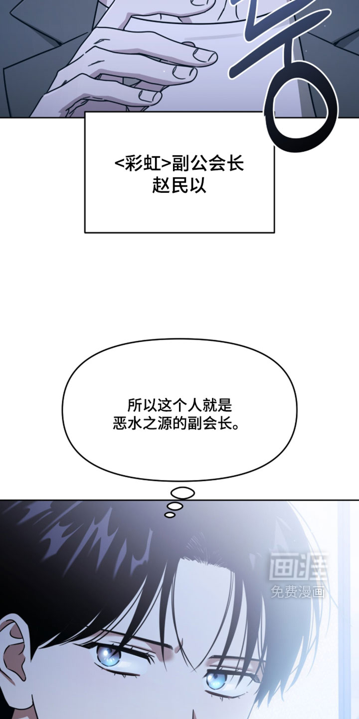 第174话2