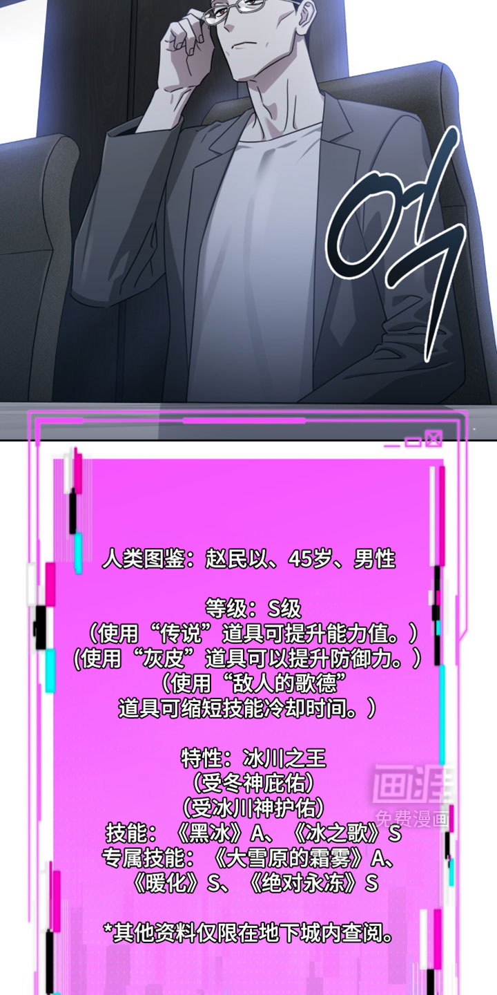 第174话5
