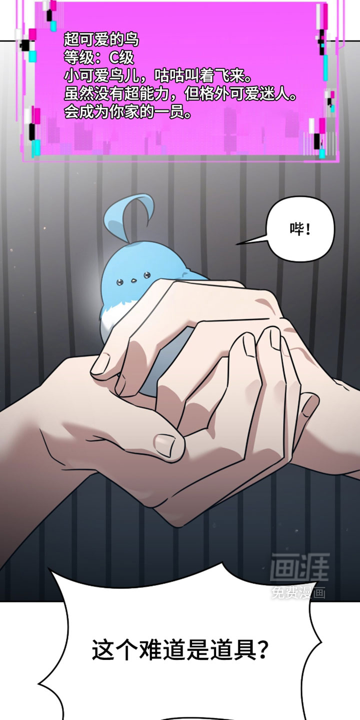第174话8