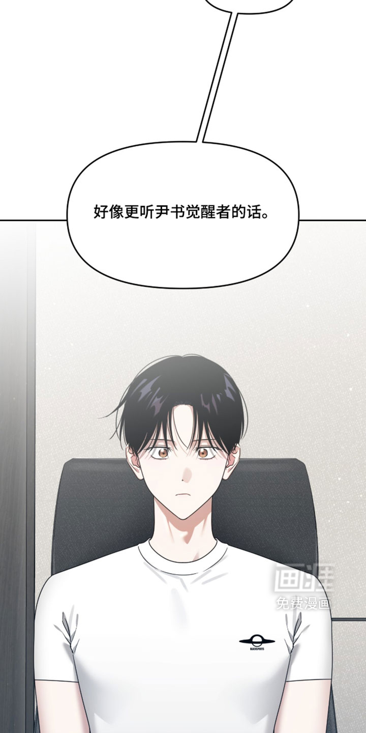 第174话12