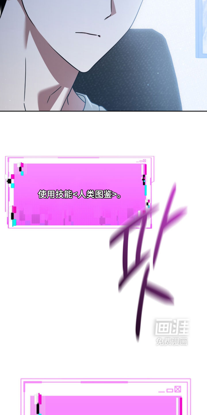 第174话3