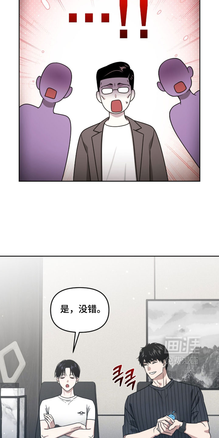 第174话16