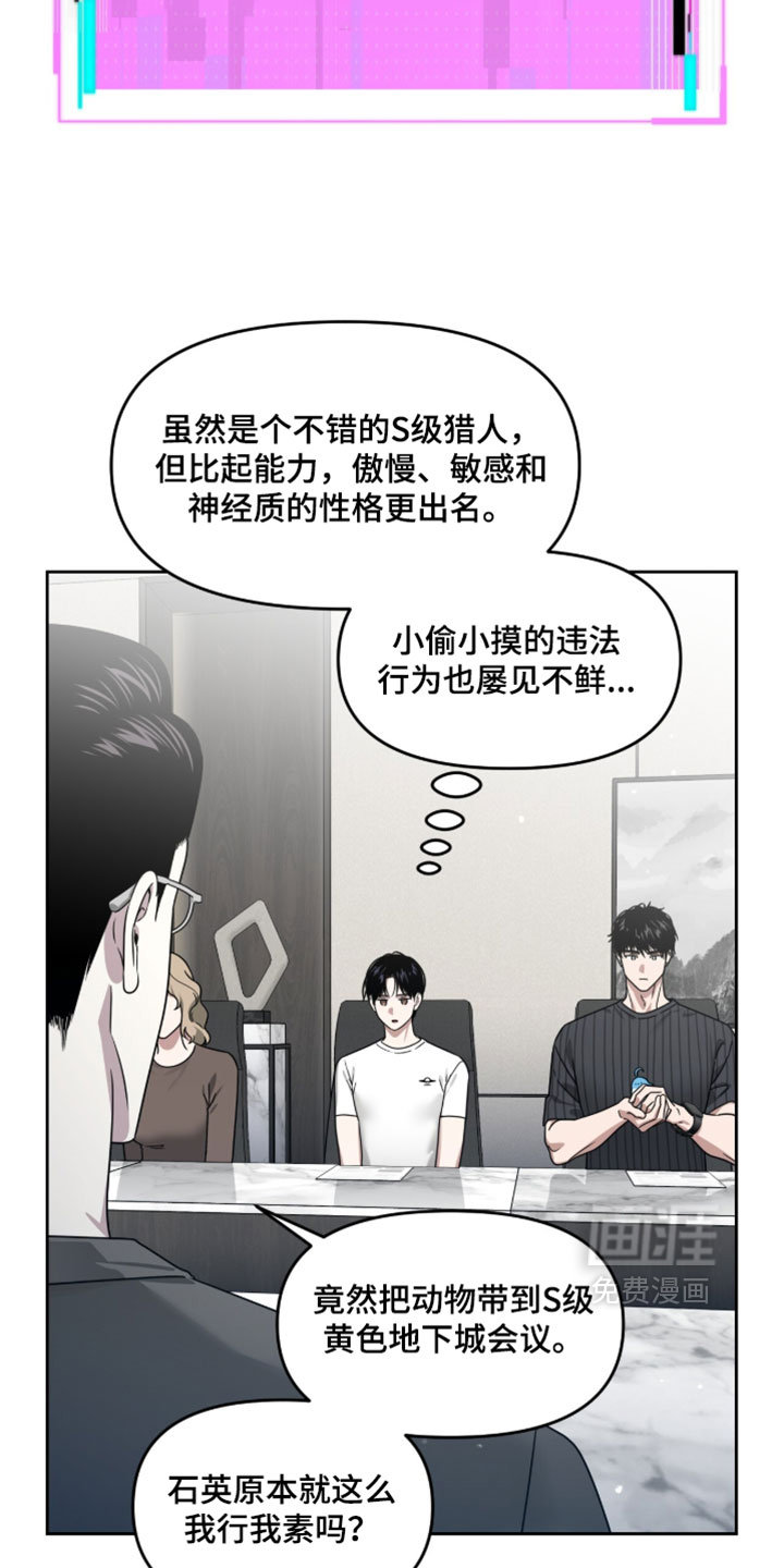 第174话6