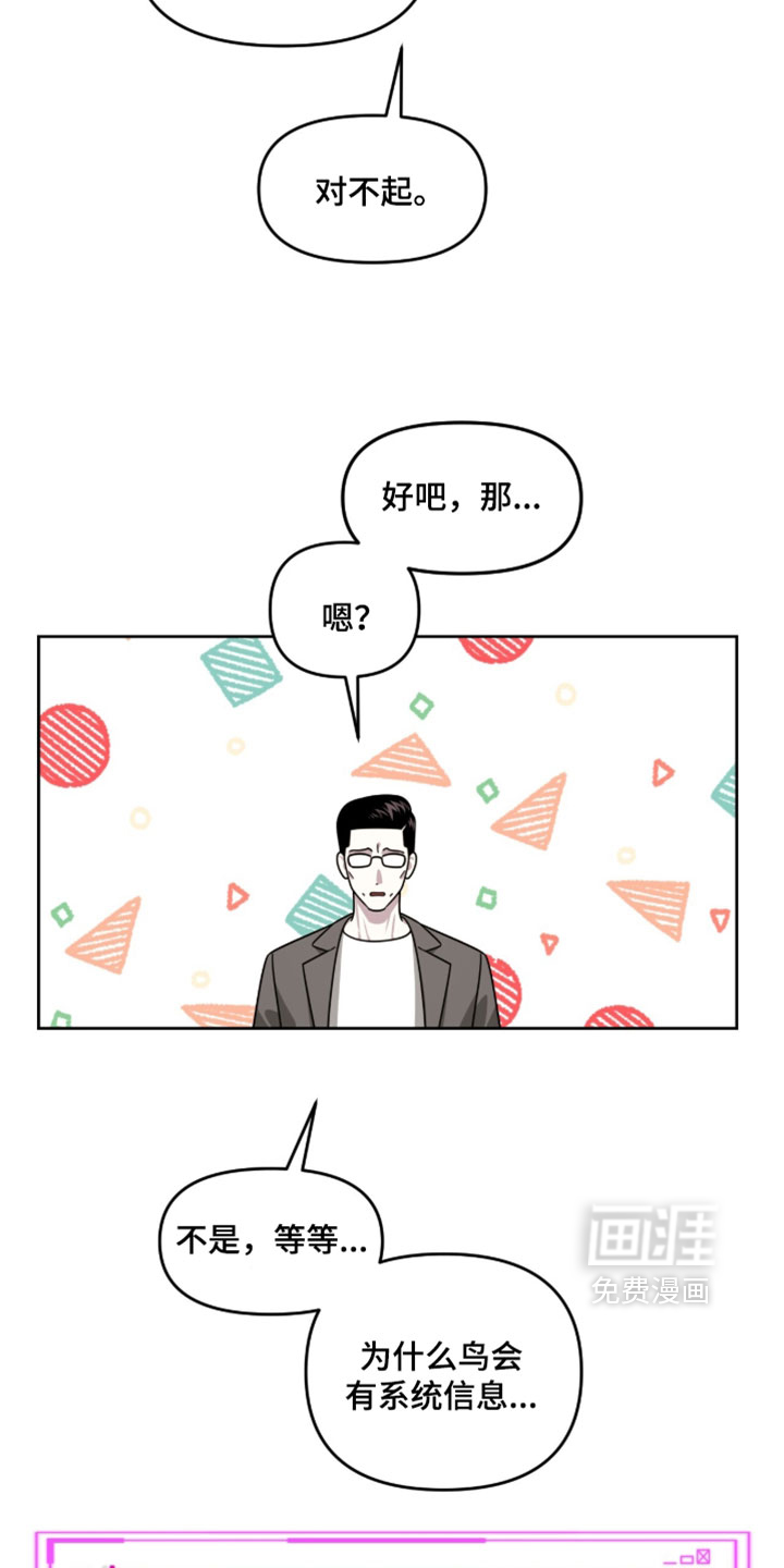 第174话7