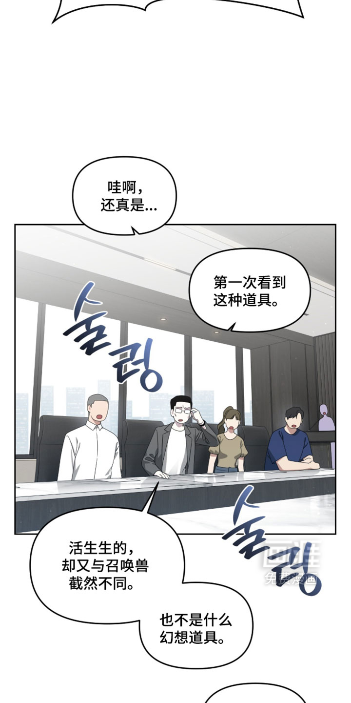第174话9
