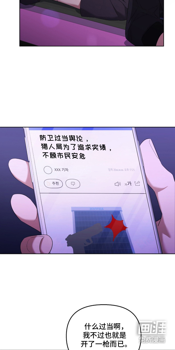第1话29