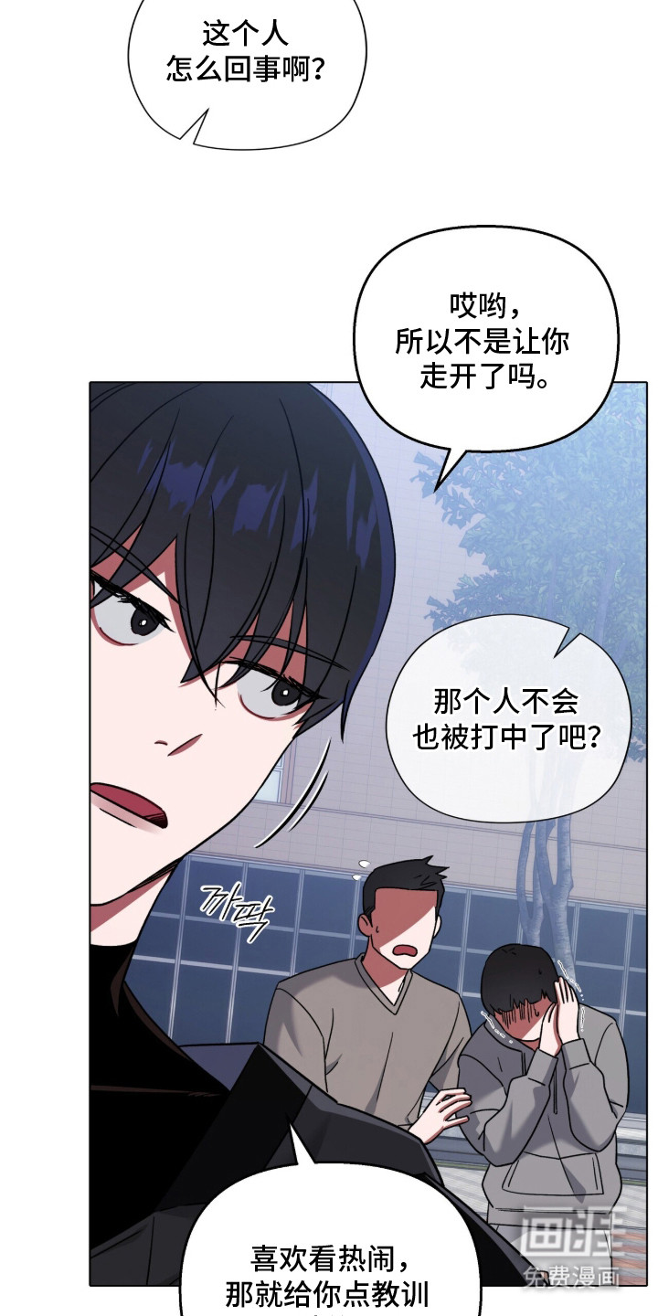 第1话13