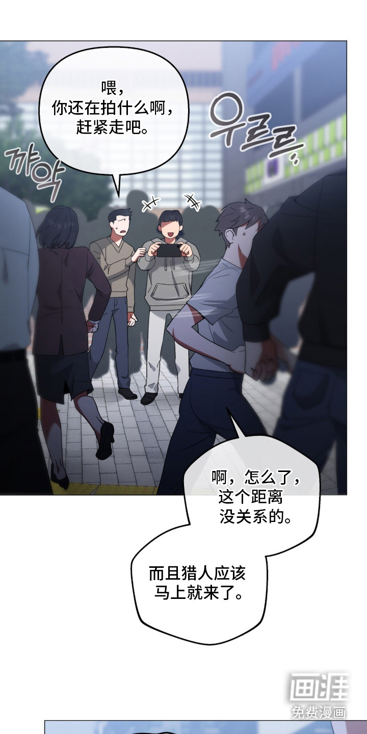 第1话3
