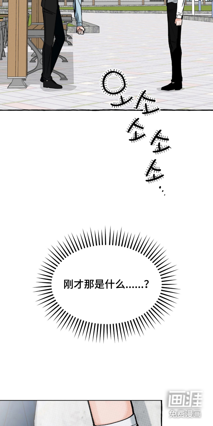 第15话 第17页