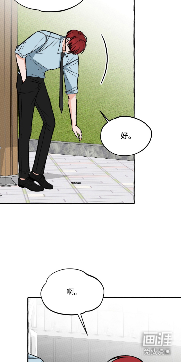 第15话 第4页