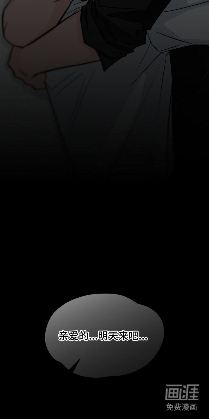 第15话 第14页