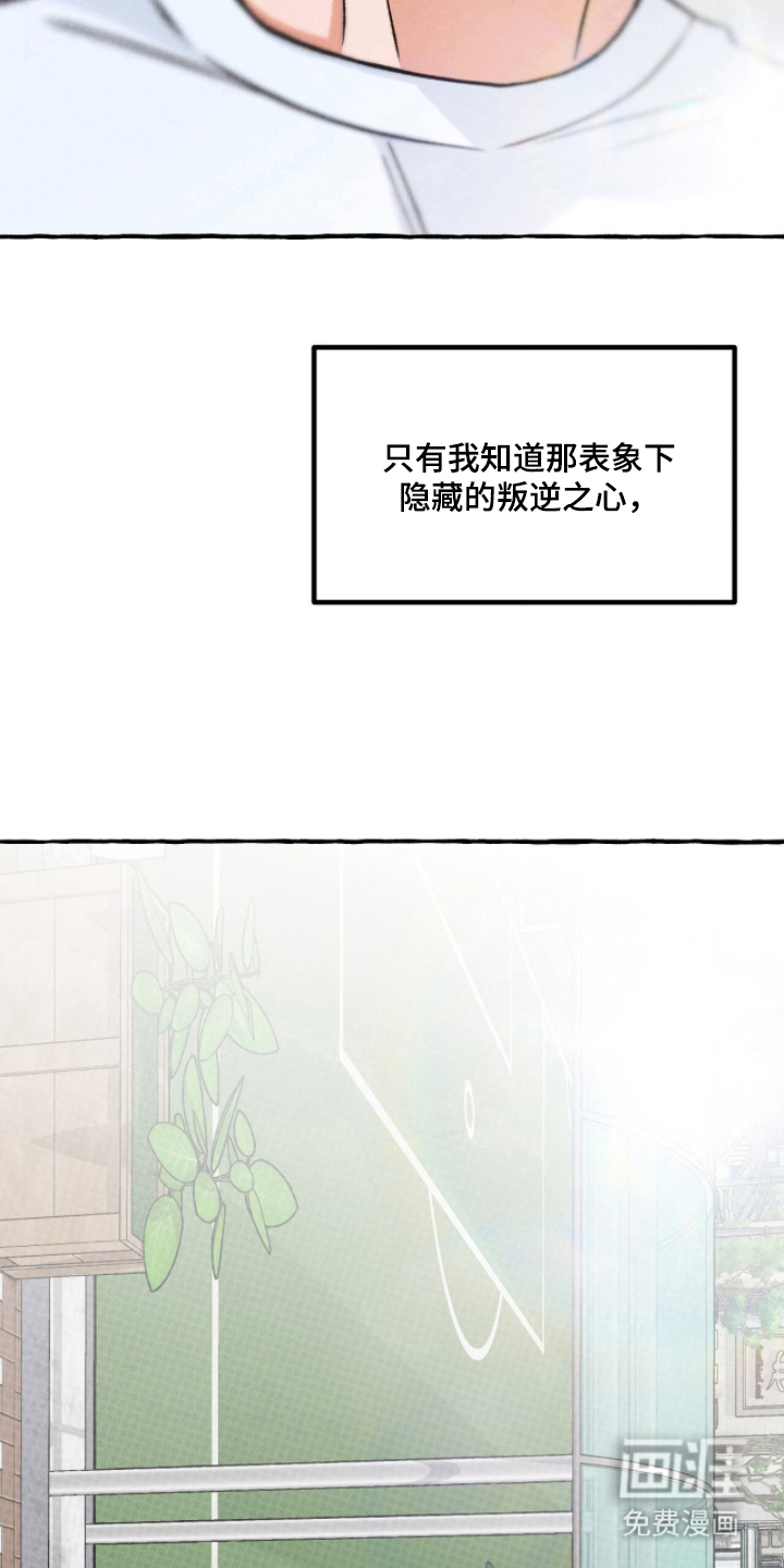 第15话 第23页