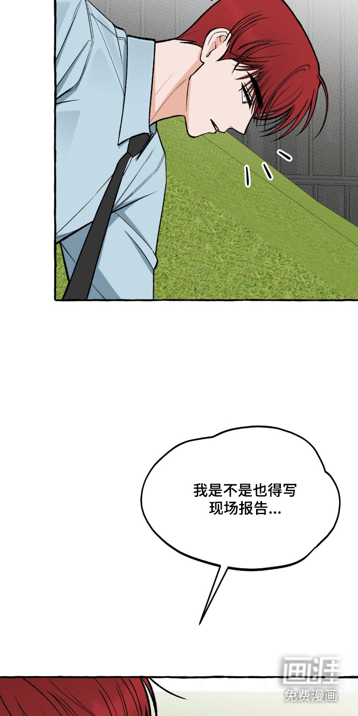 第15话 第5页