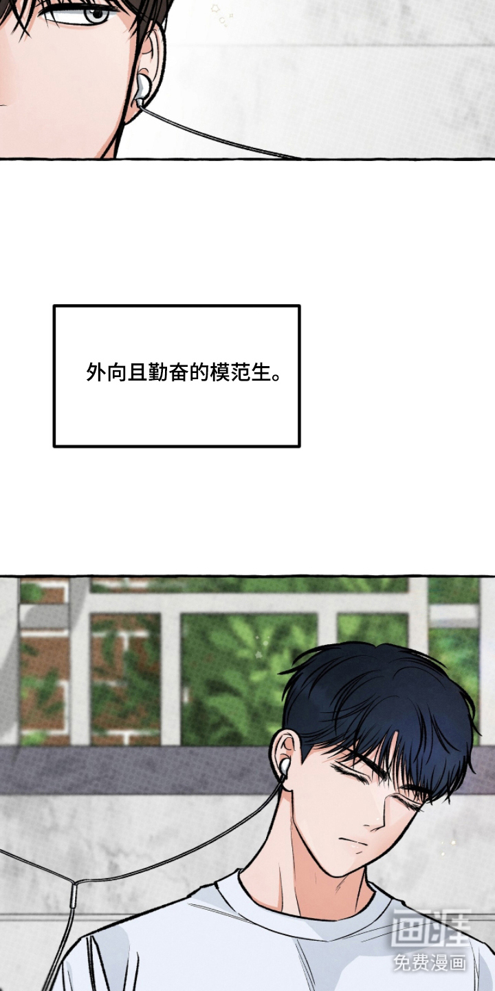 第15话 第21页