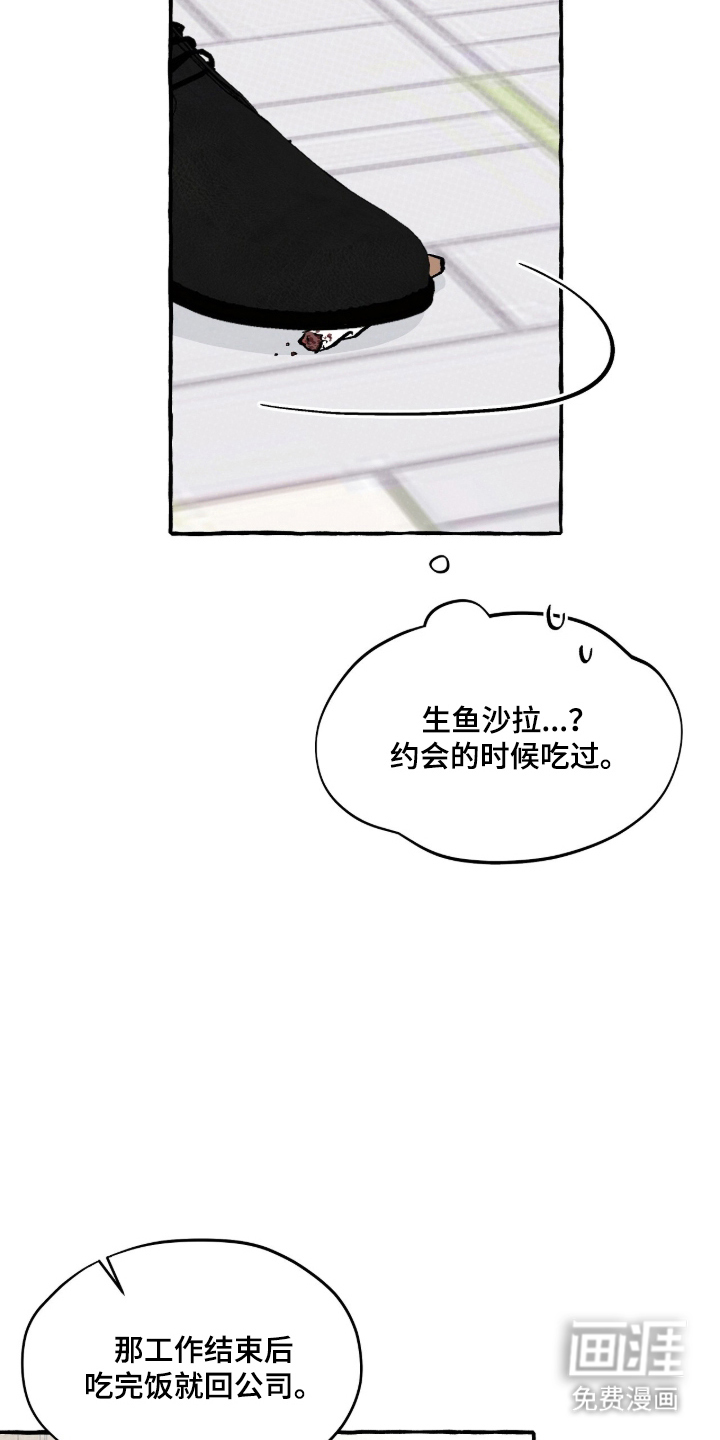 第15话 第3页