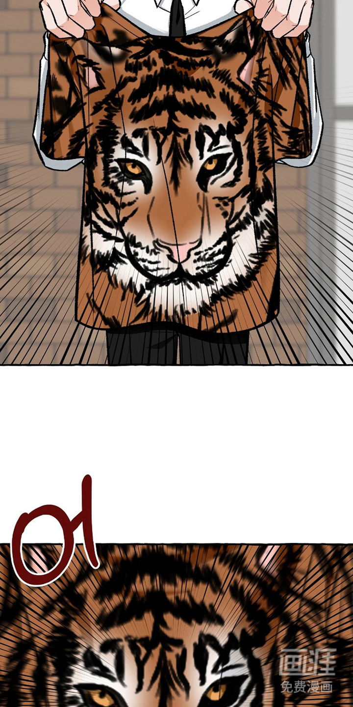 第11话 第11页