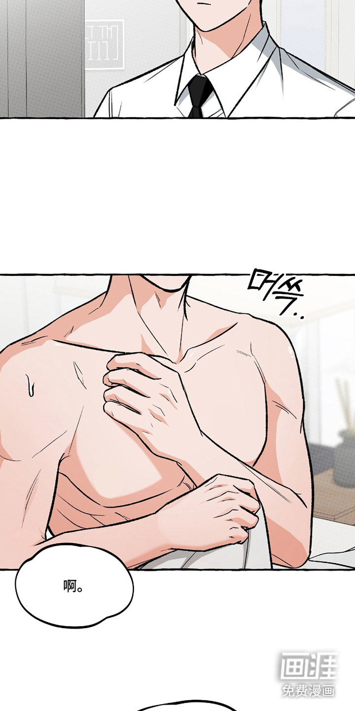 第11话 第4页