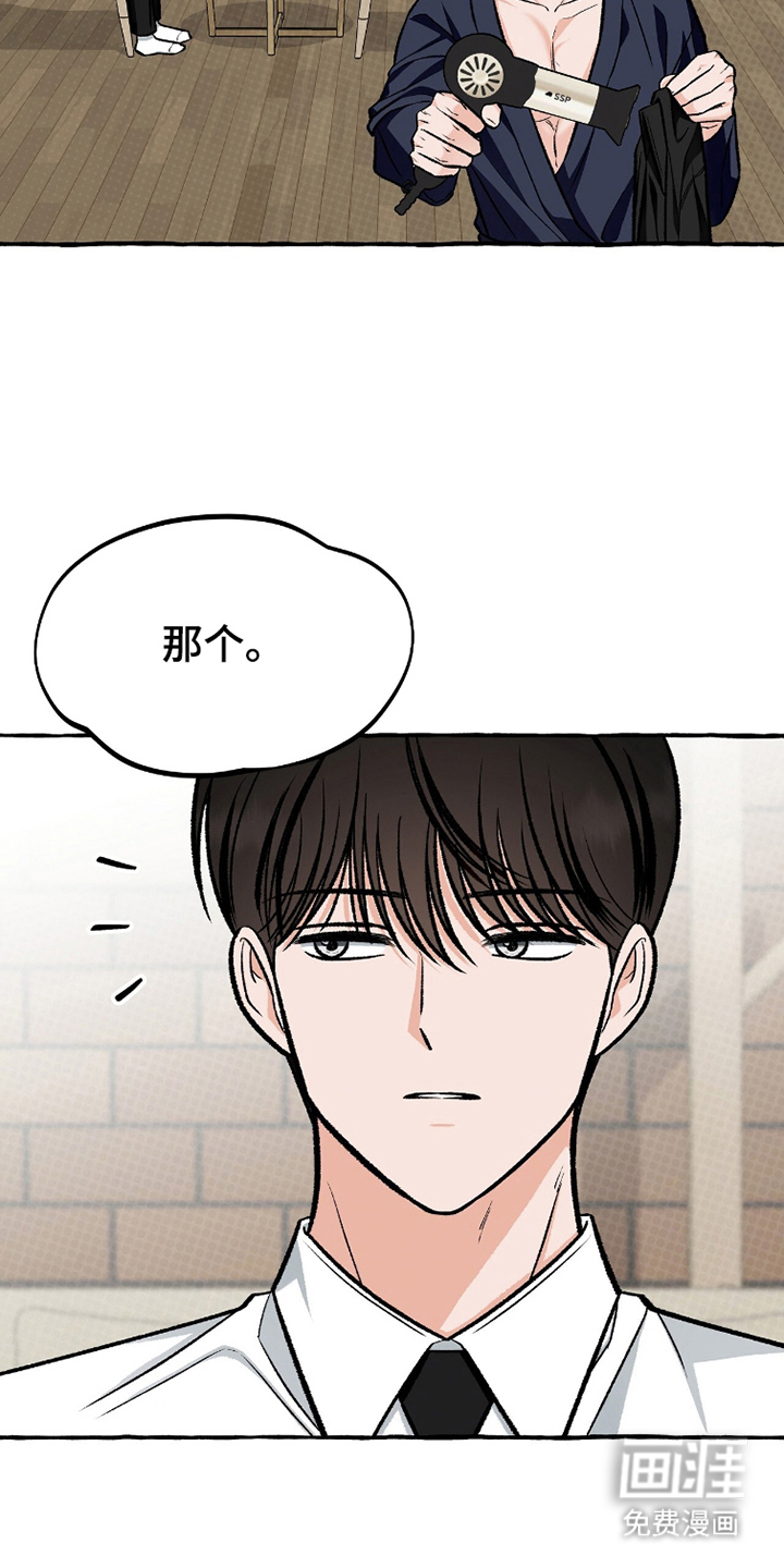 第11话 第19页