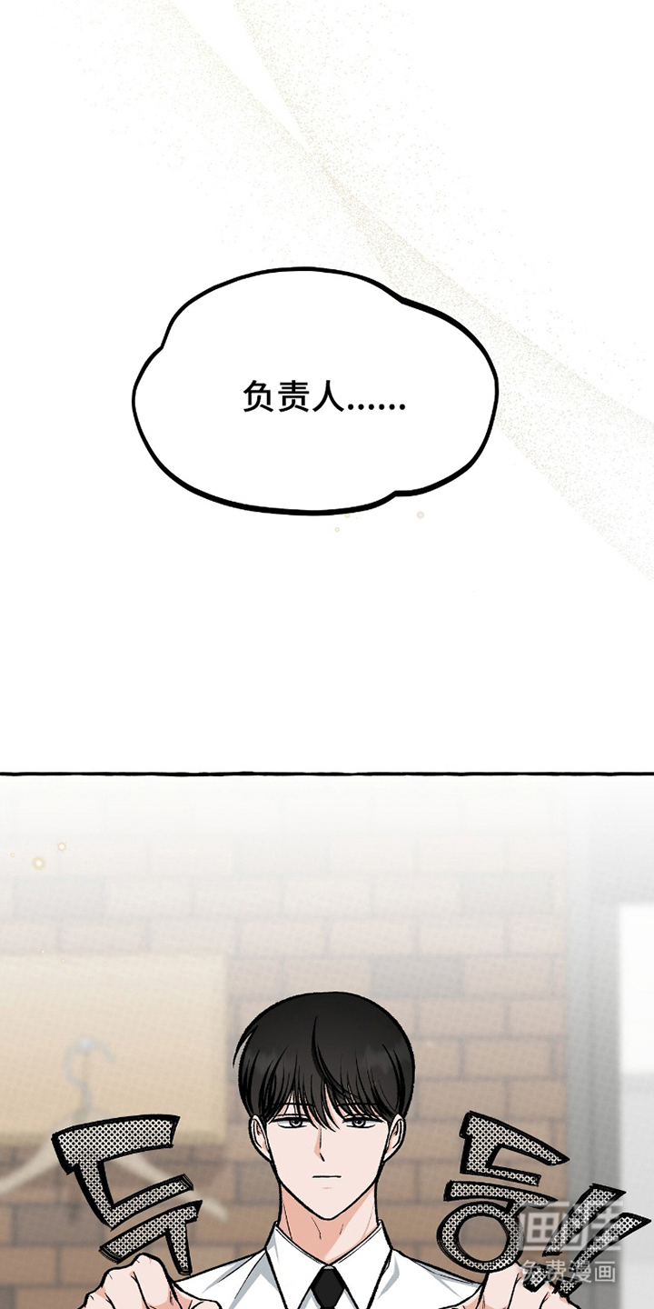 第11话 第10页